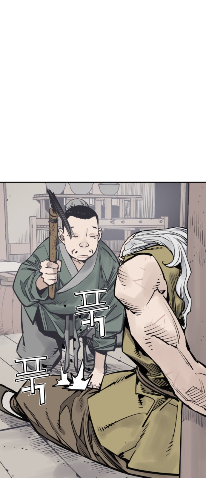 16 페이지