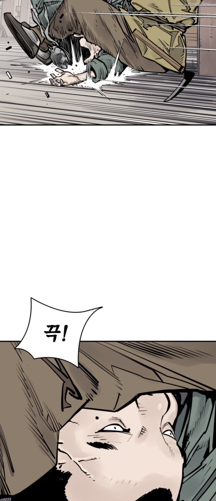 24 페이지