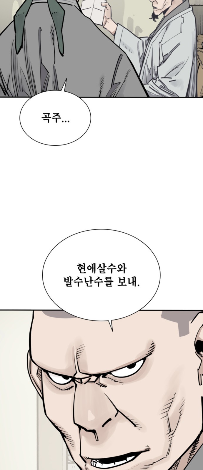 33 페이지