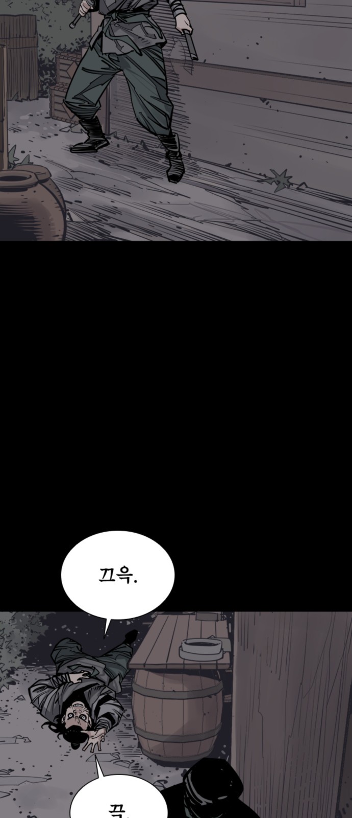 51 페이지