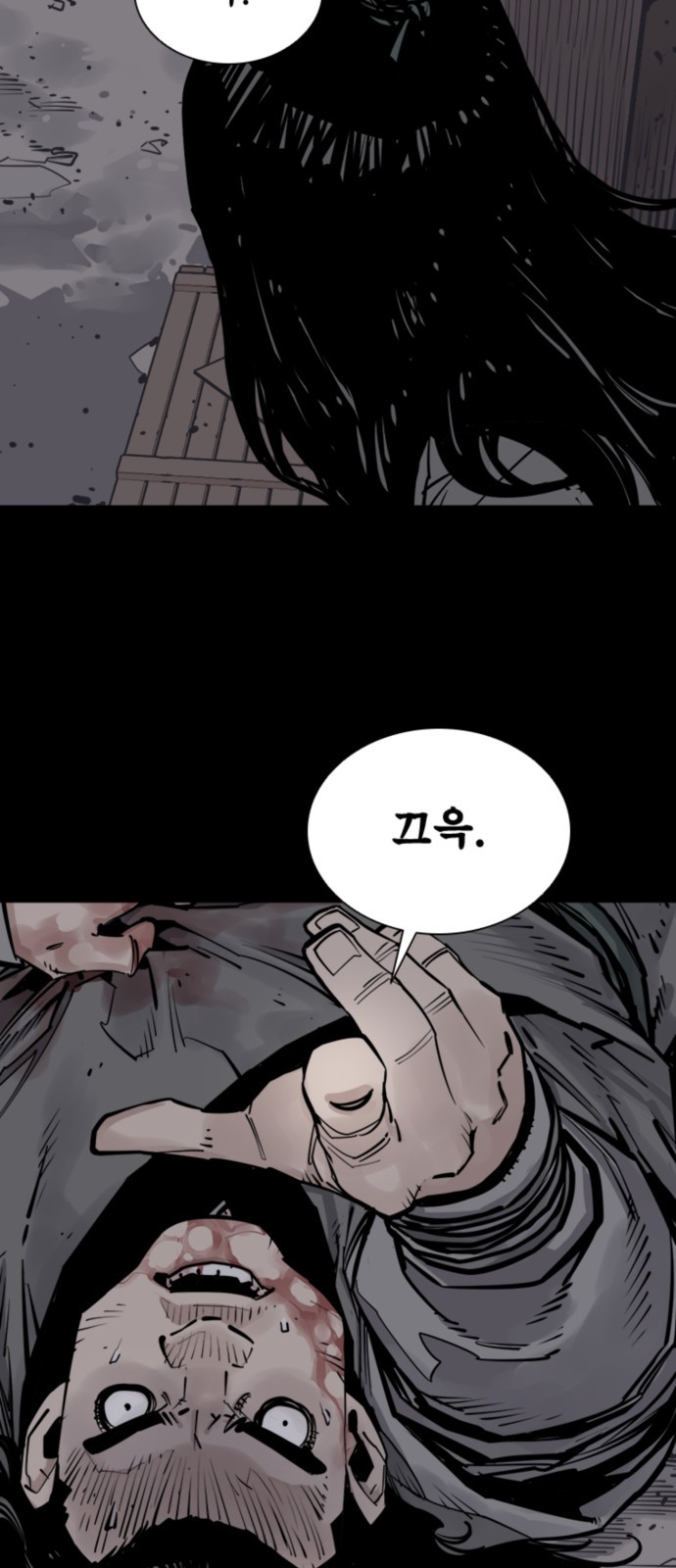 52 페이지