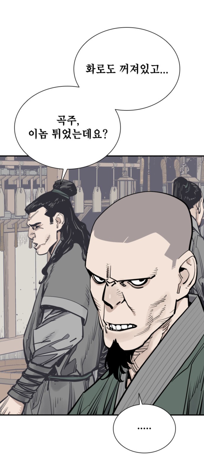 72 페이지