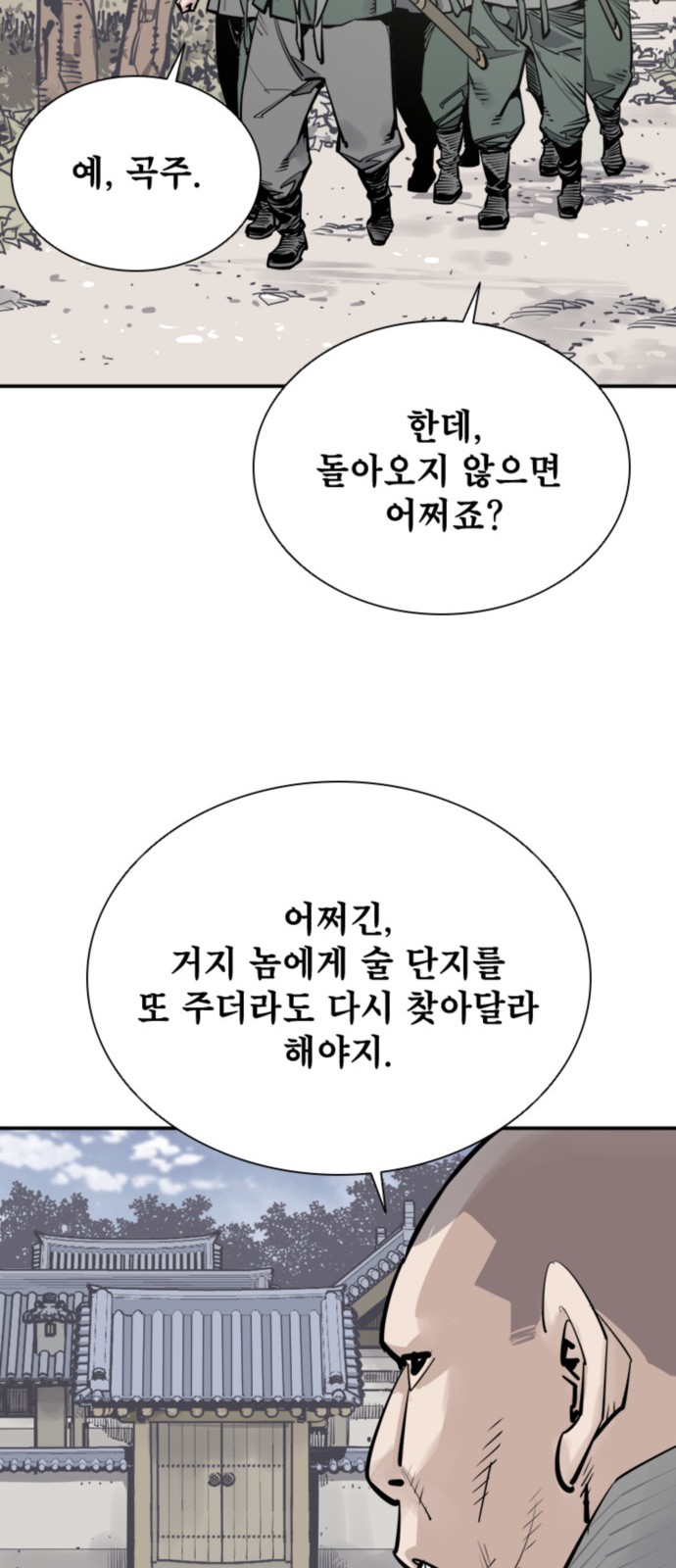 75 페이지
