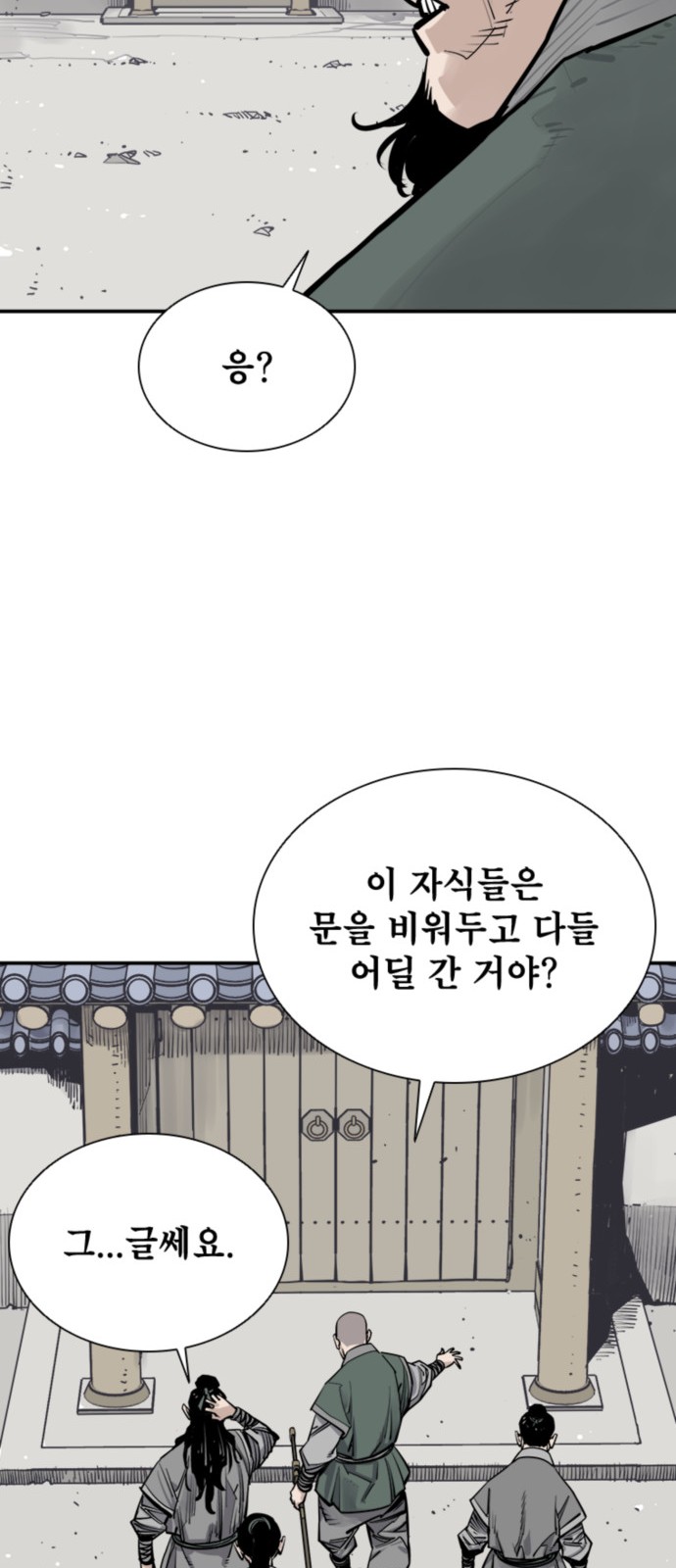 76 페이지