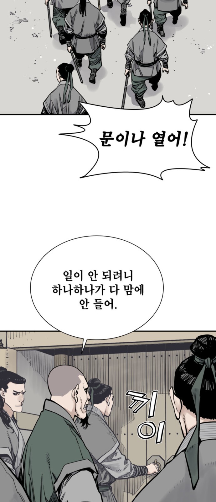 77 페이지