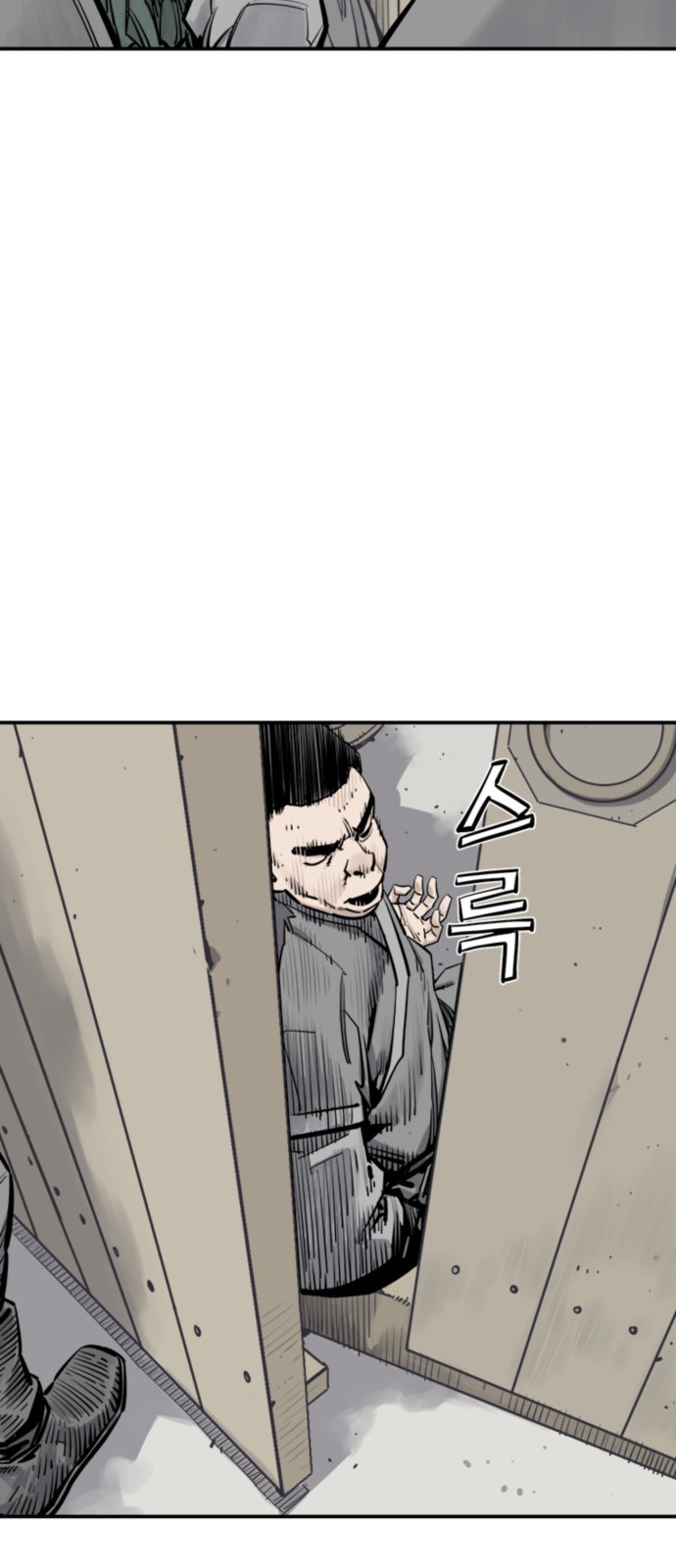 78 페이지