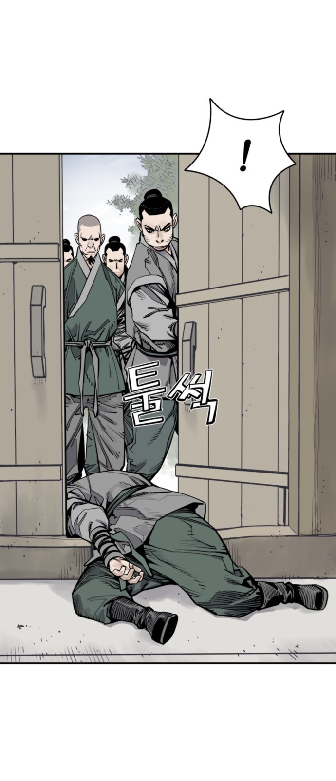 79 페이지