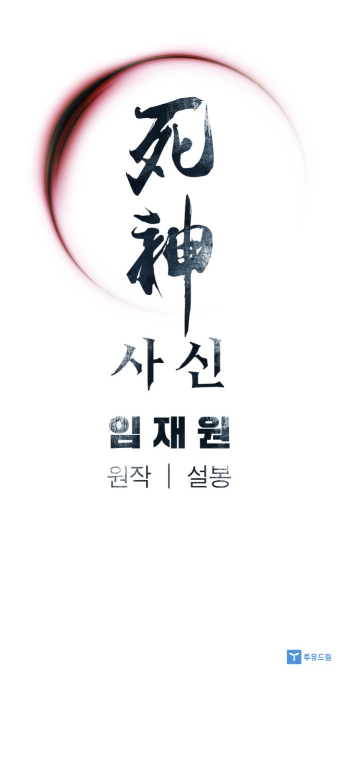 83 페이지