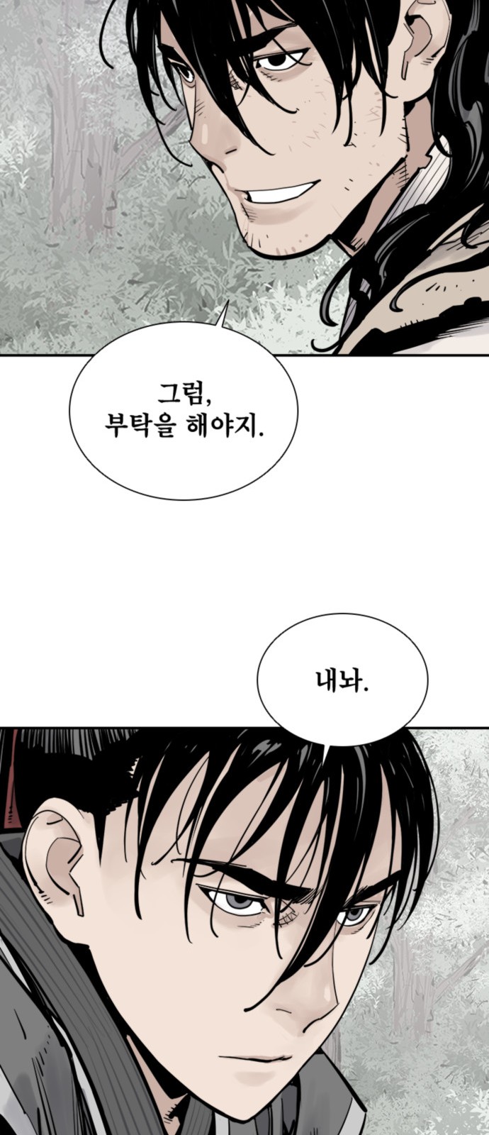 10 페이지