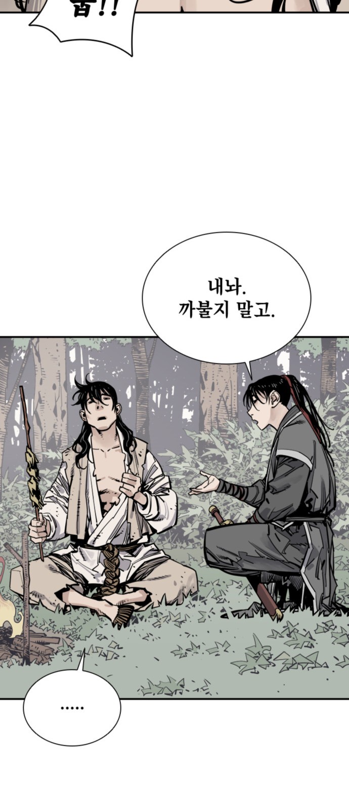 15 페이지