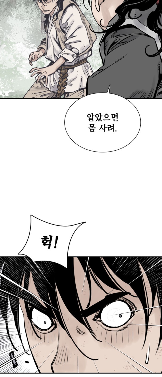 42 페이지