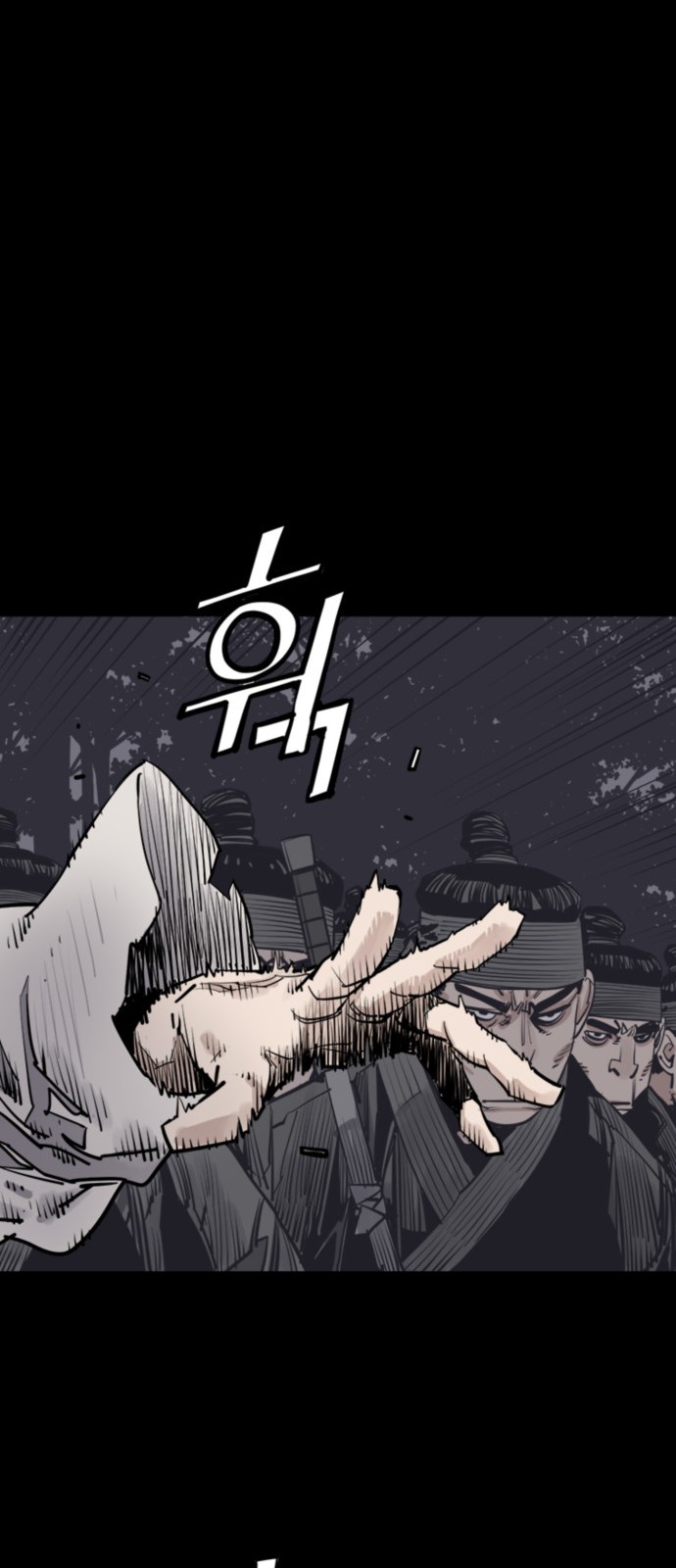 54 페이지