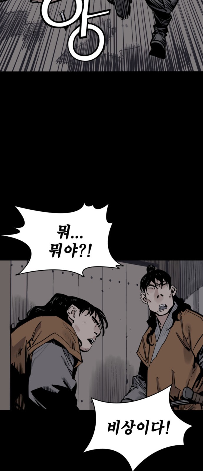 57 페이지