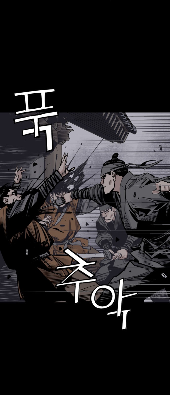 58 페이지