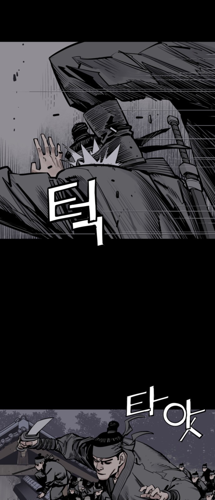 59 페이지