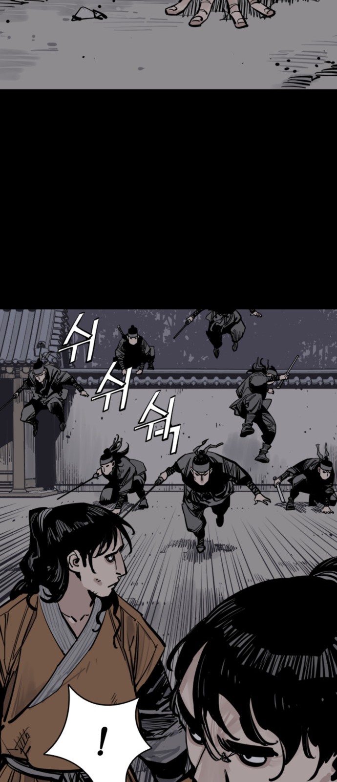 61 페이지