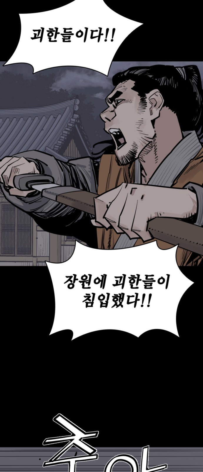 68 페이지