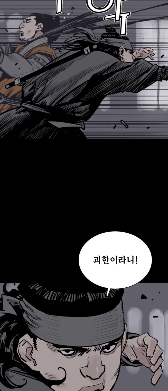 69 페이지