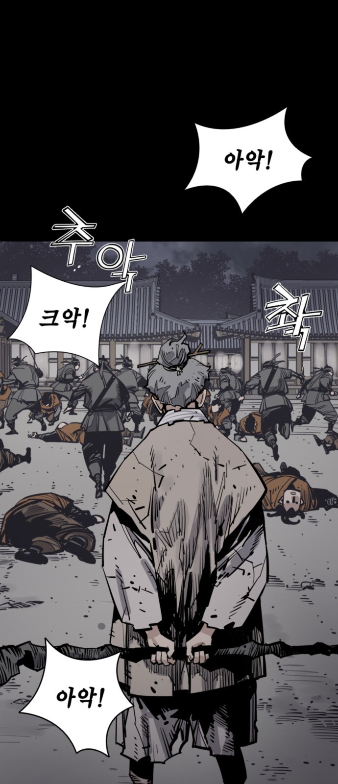 74 페이지