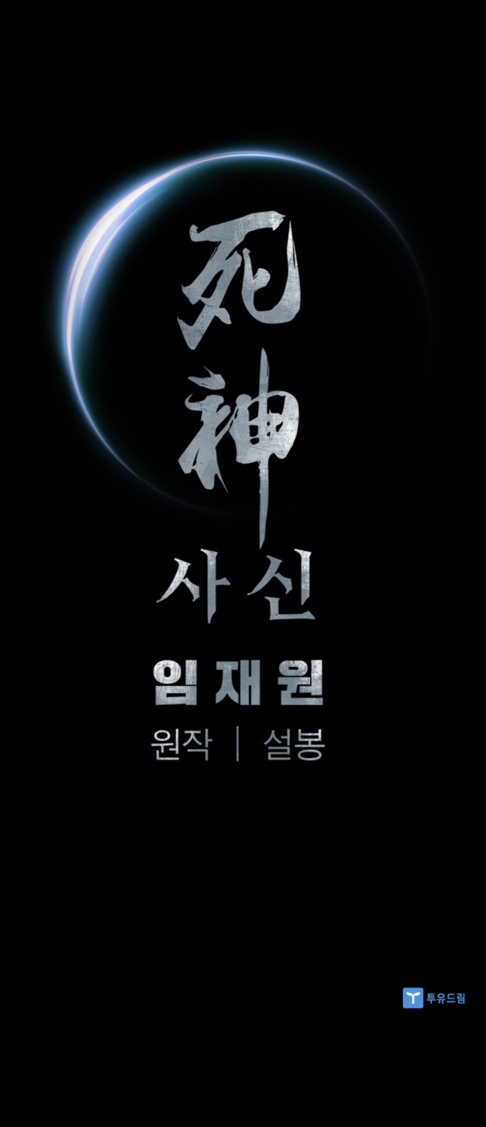 76 페이지