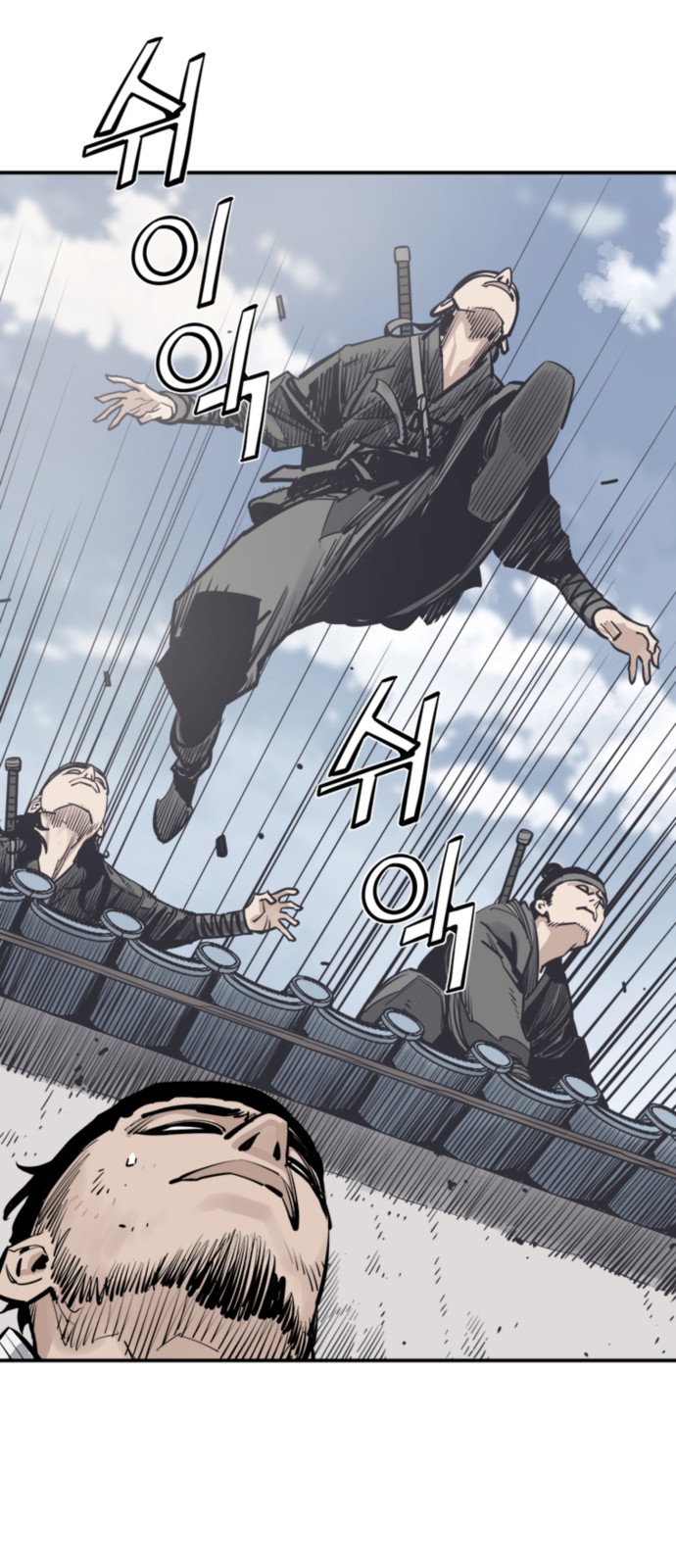 26 페이지