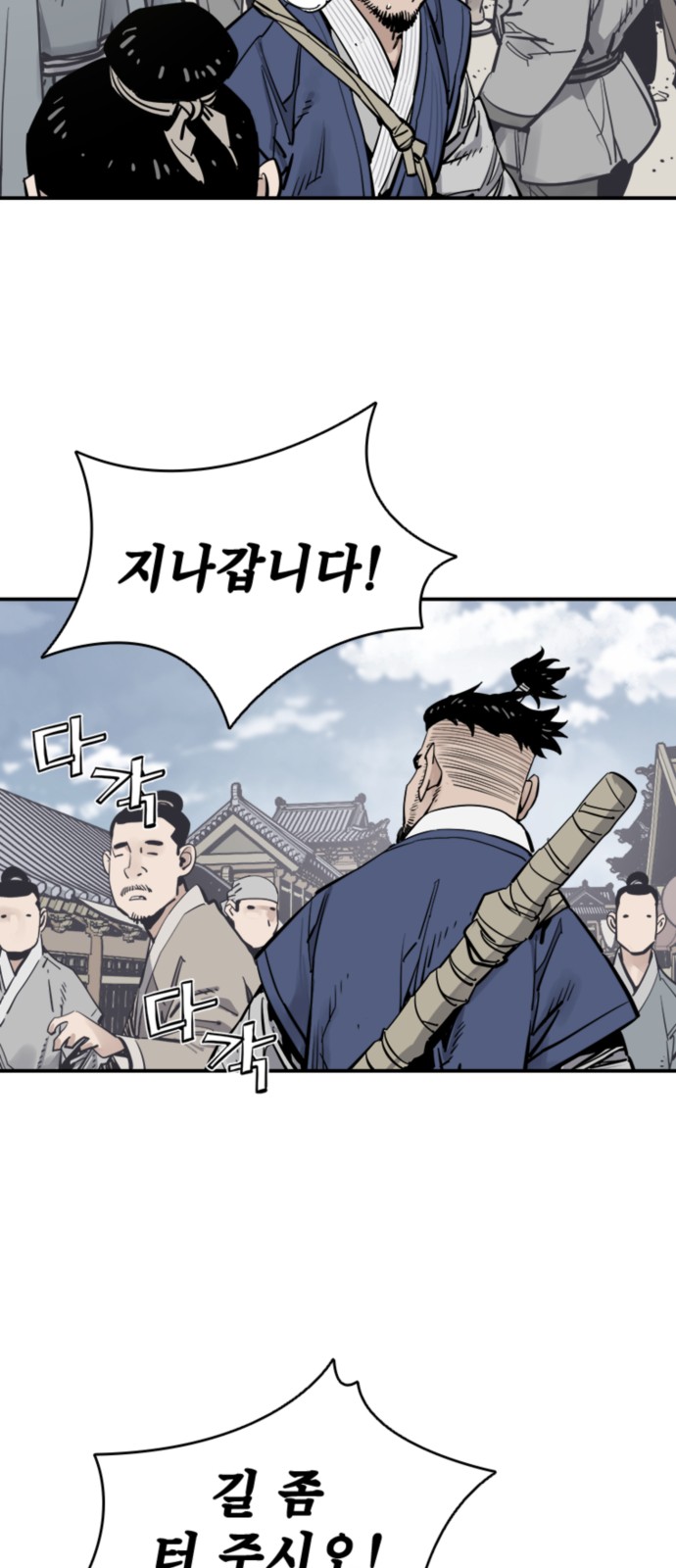 39 페이지