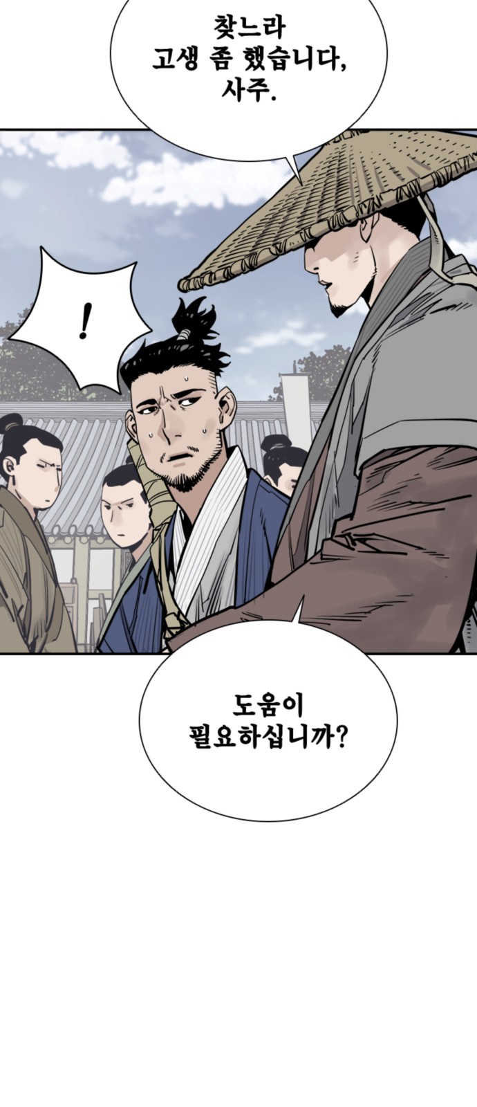 41 페이지