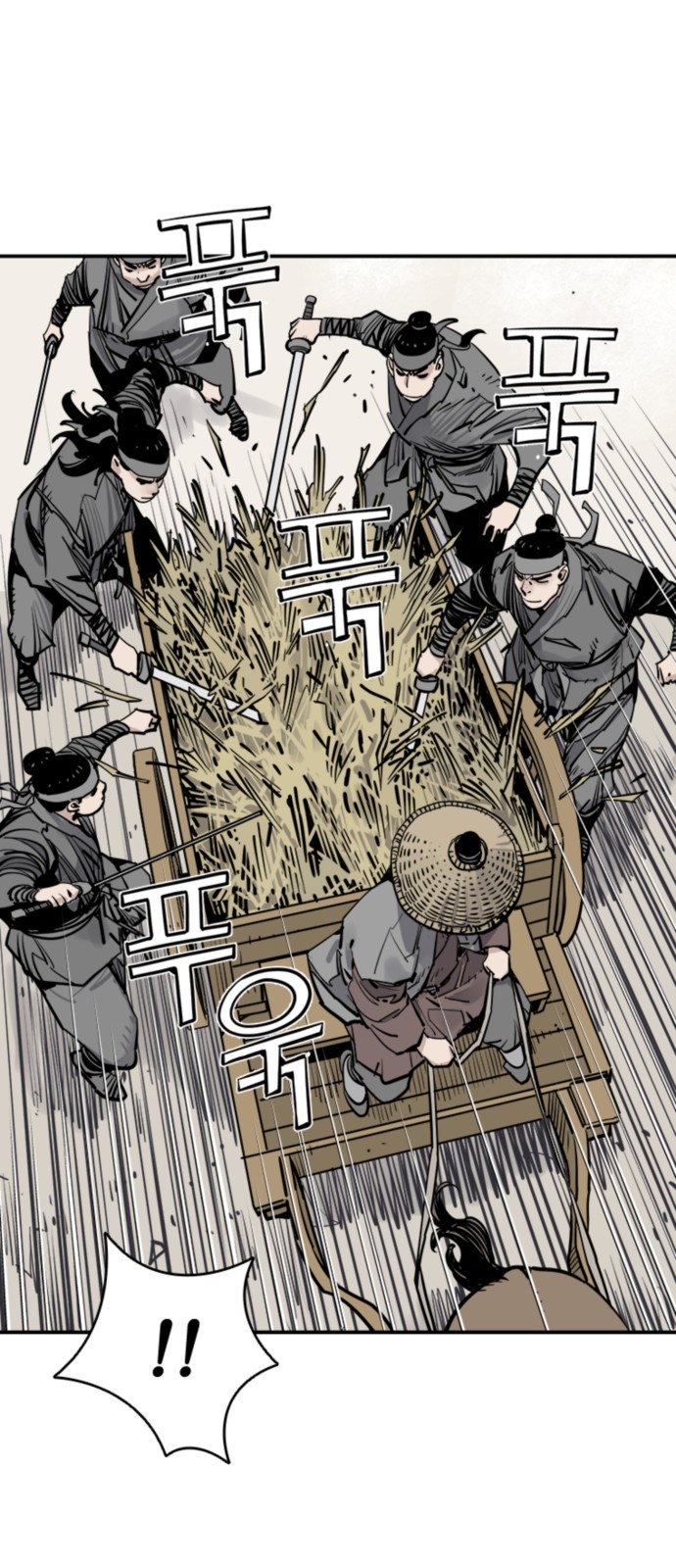 53 페이지