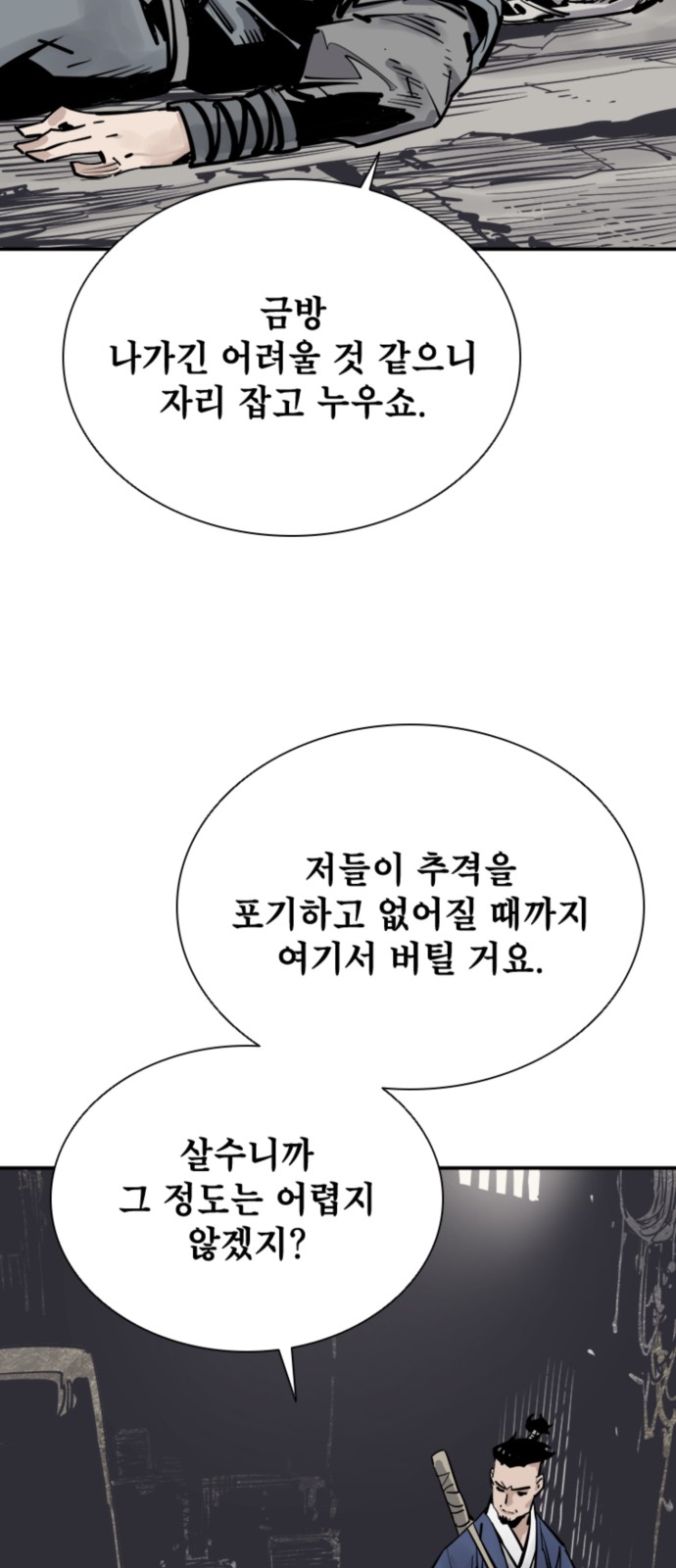 59 페이지