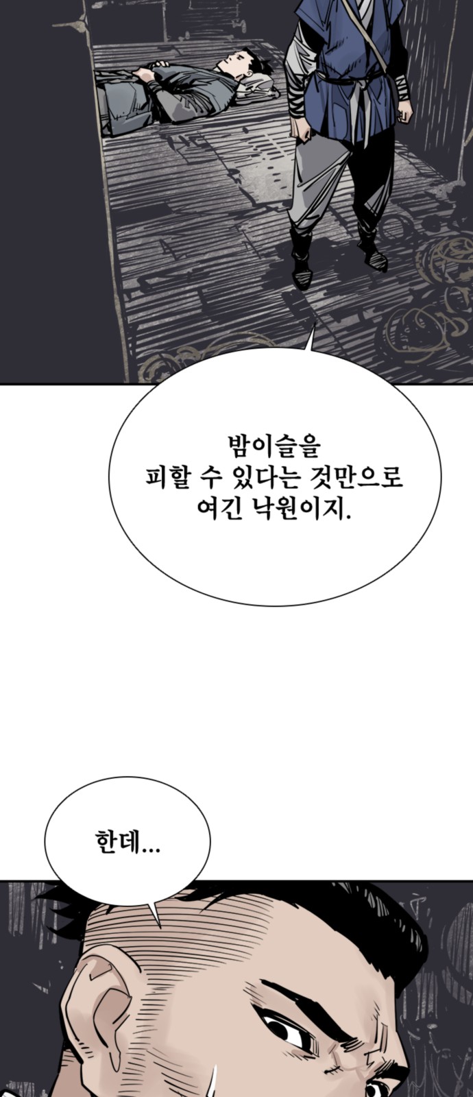 60 페이지
