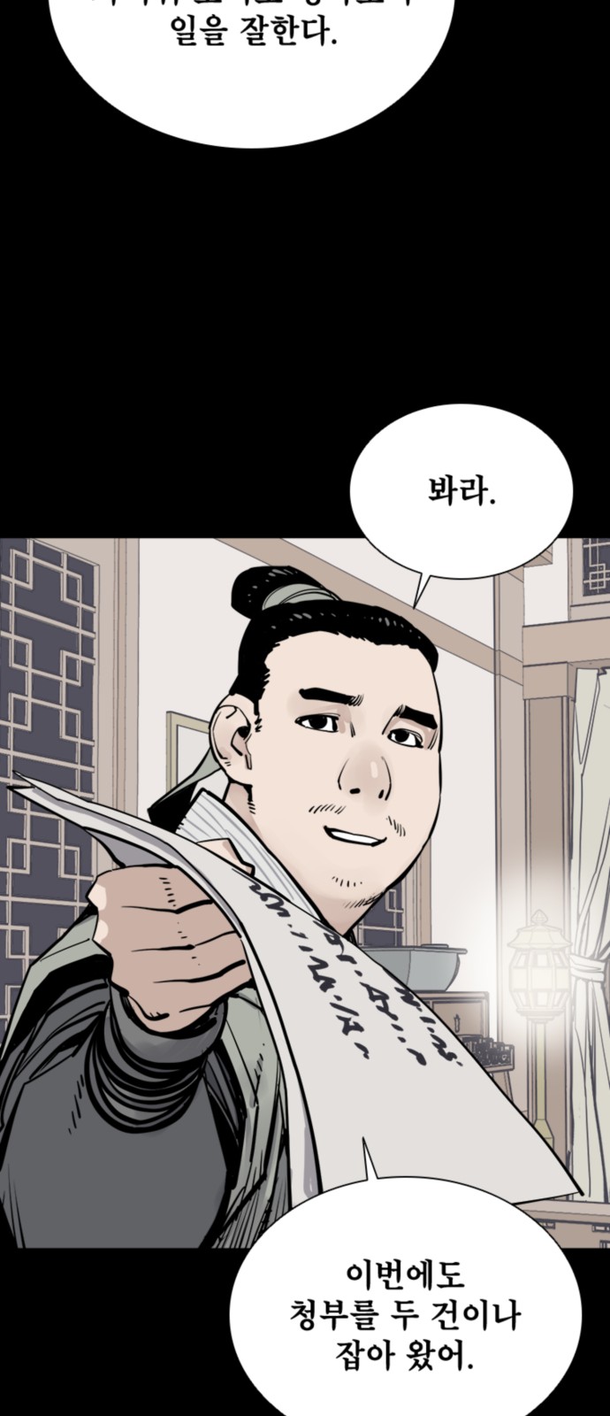 64 페이지