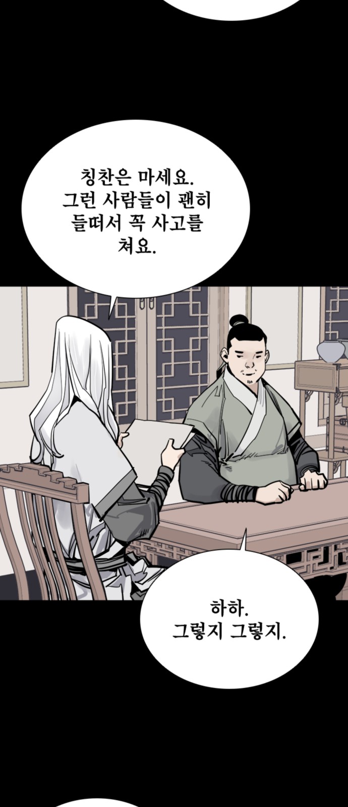 65 페이지