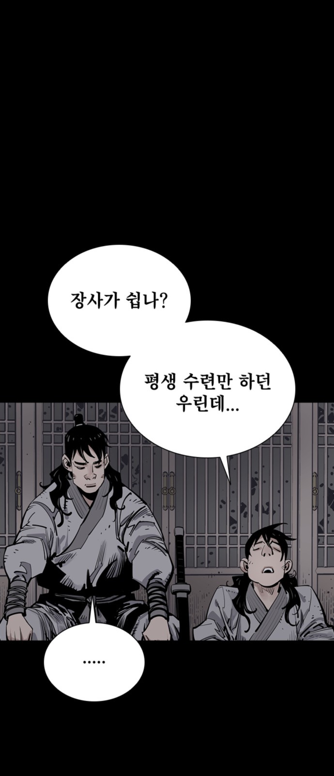 27 페이지