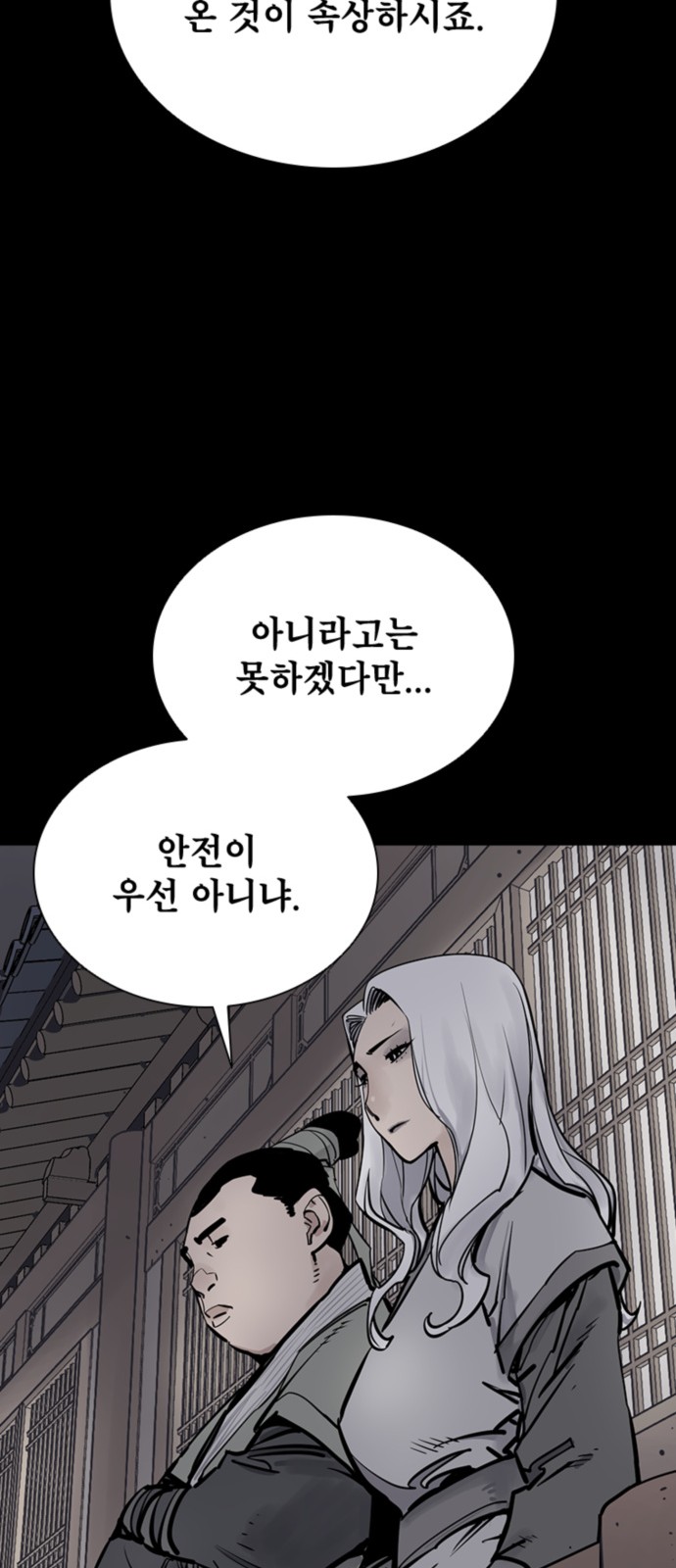 51 페이지