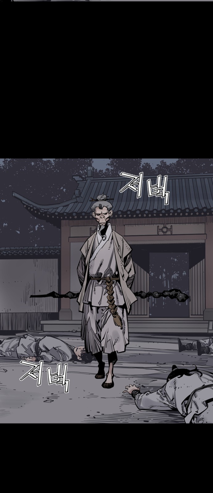 55 페이지
