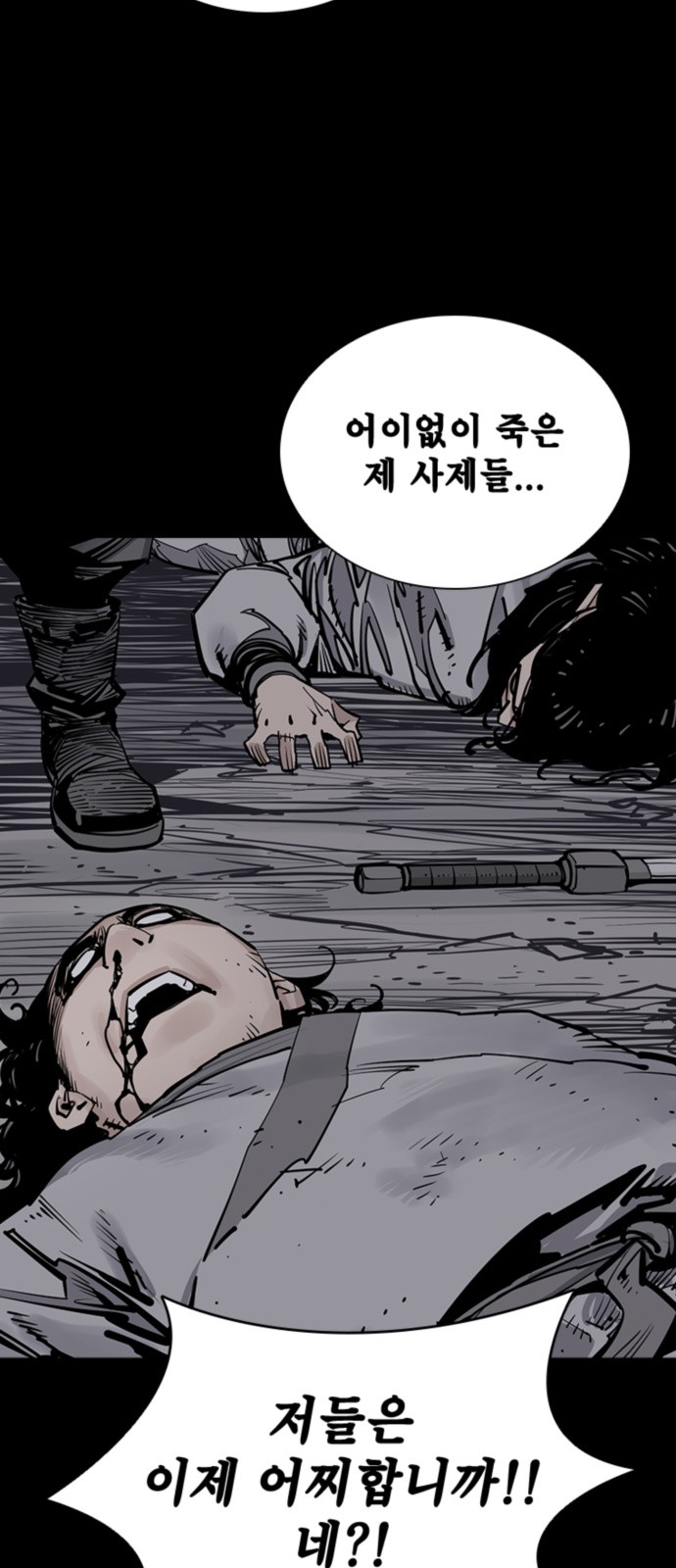 62 페이지
