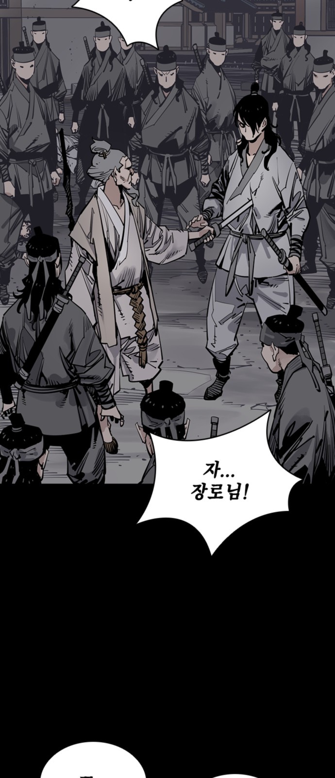 66 페이지
