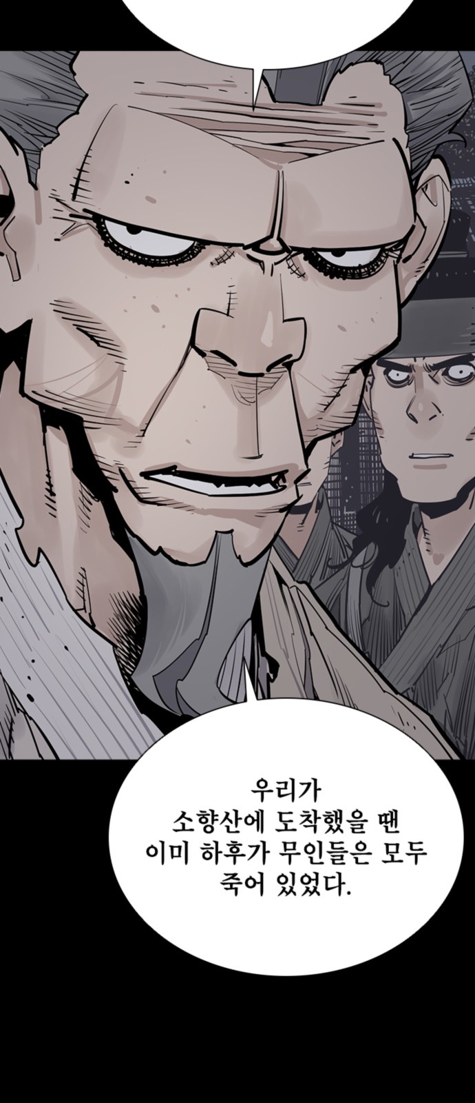 69 페이지