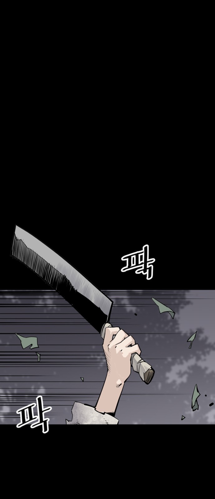 29 페이지