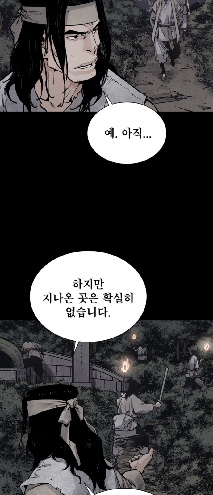 32 페이지