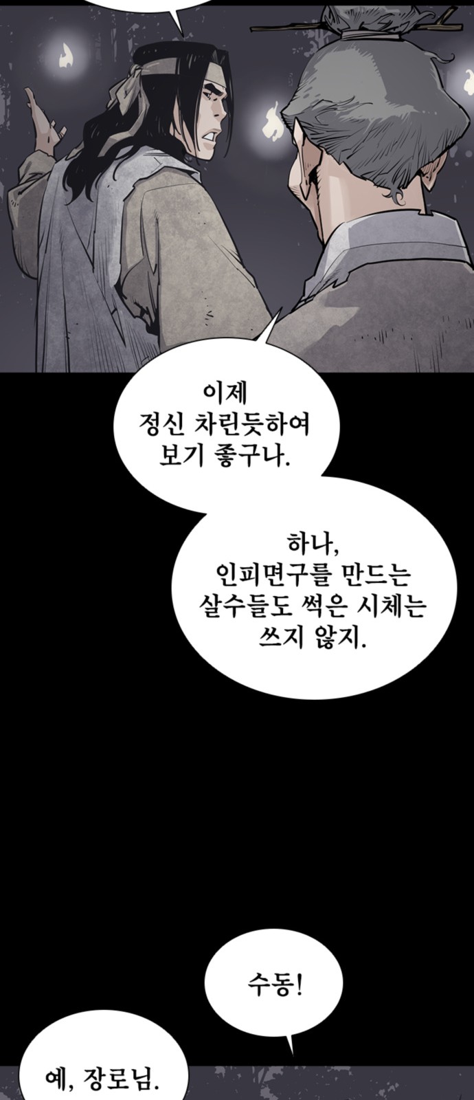 37 페이지