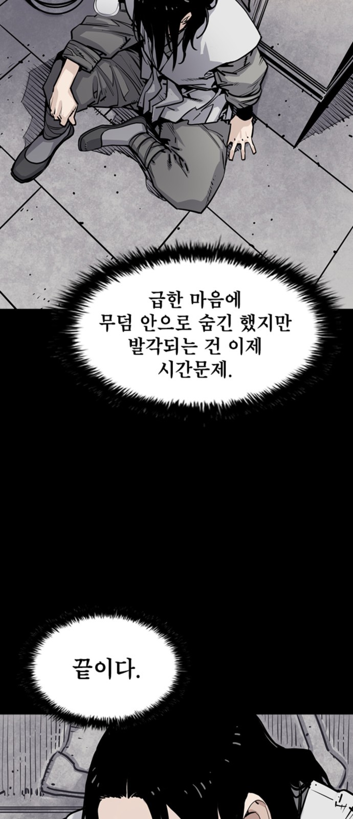 41 페이지