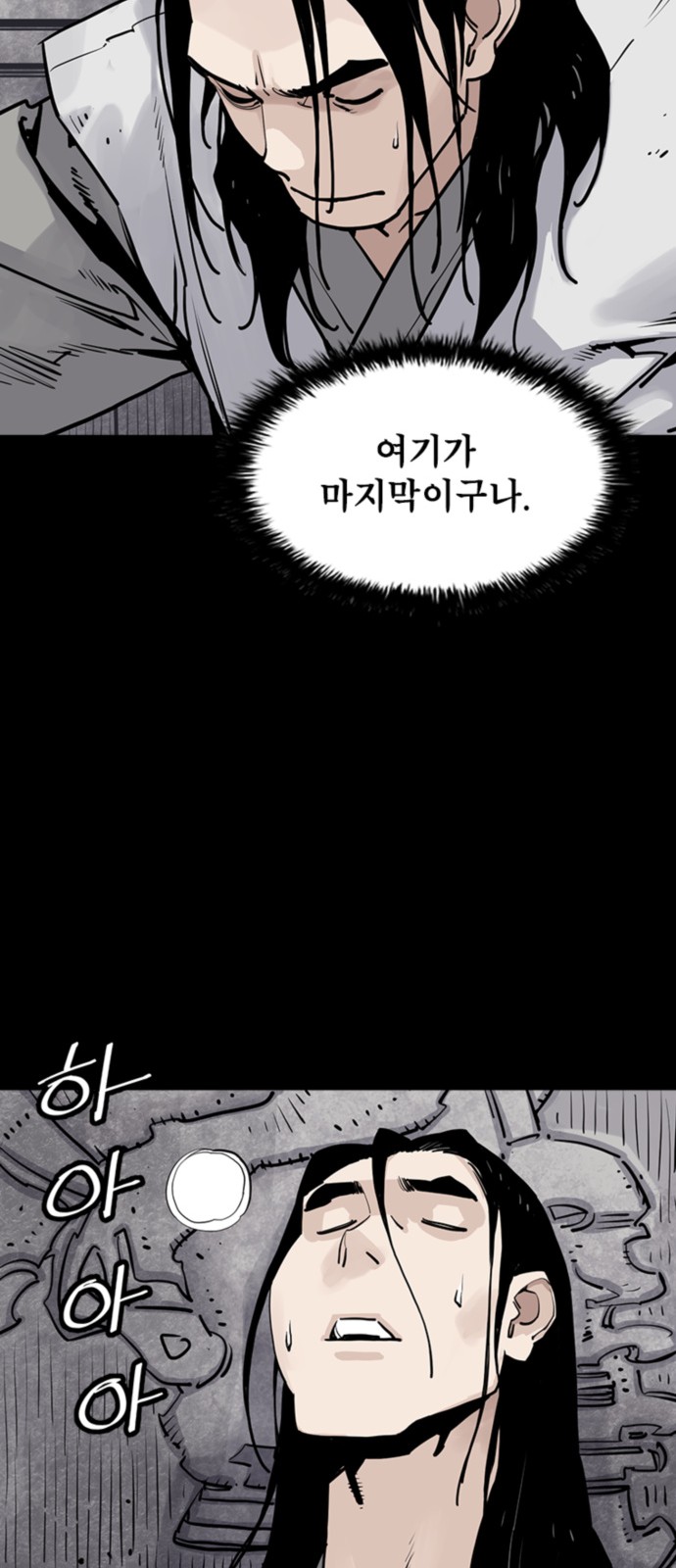 42 페이지