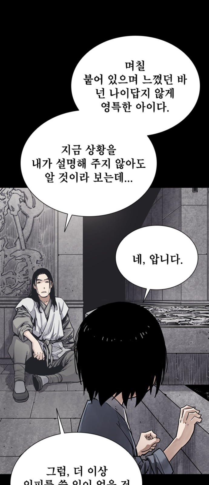 45 페이지
