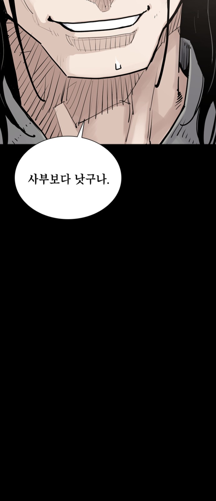 50 페이지