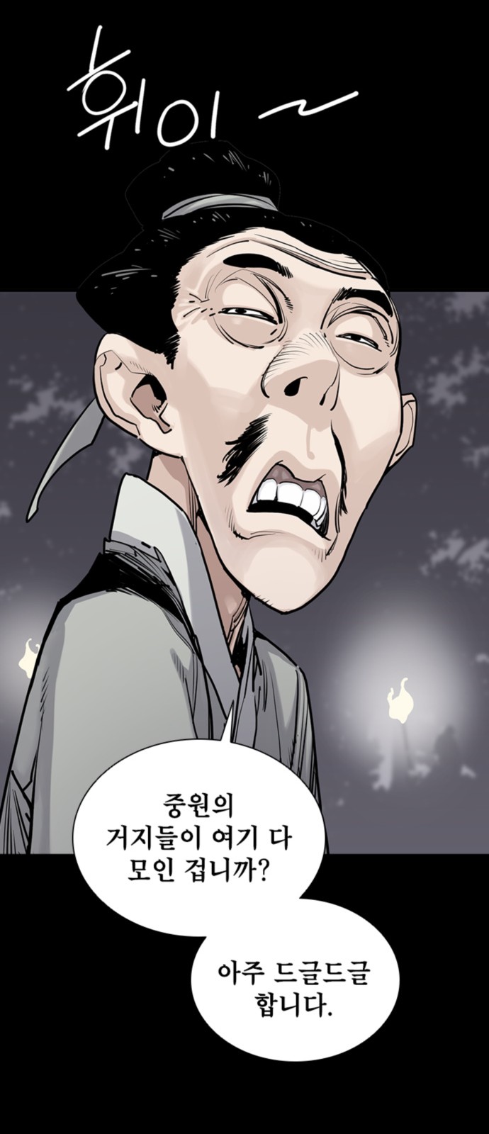 51 페이지