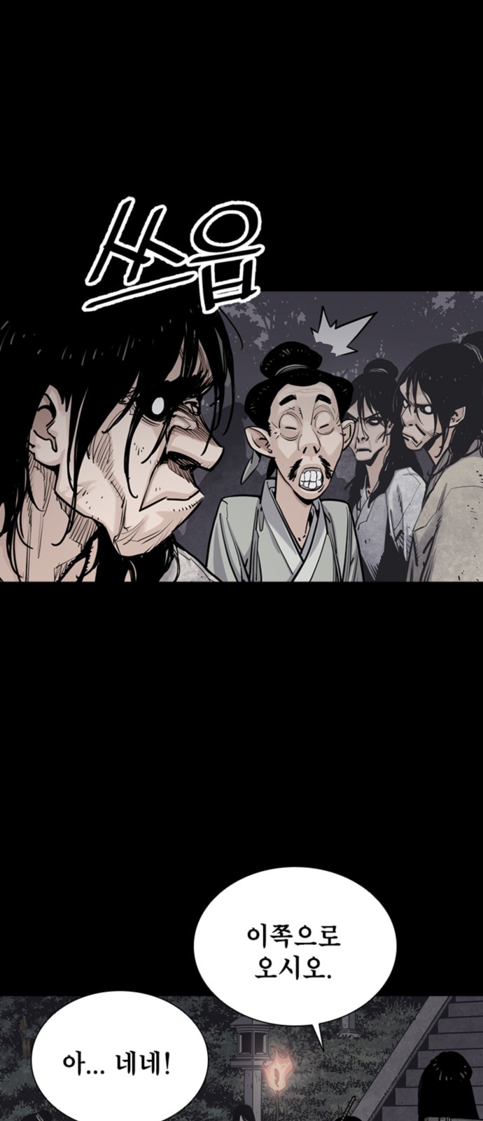 52 페이지