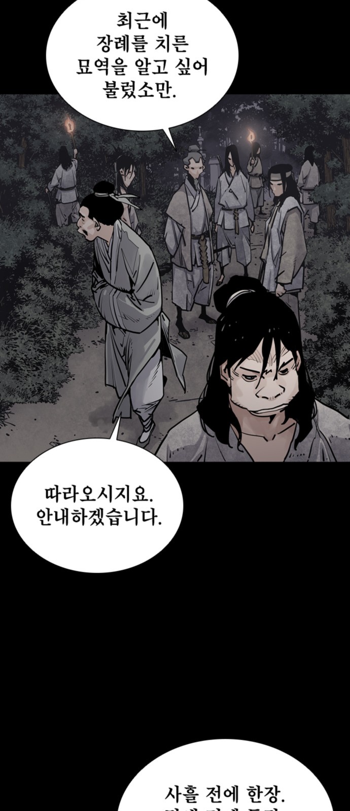 55 페이지