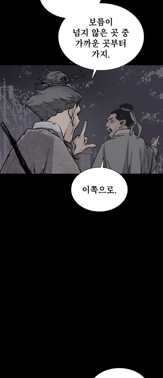 57 페이지