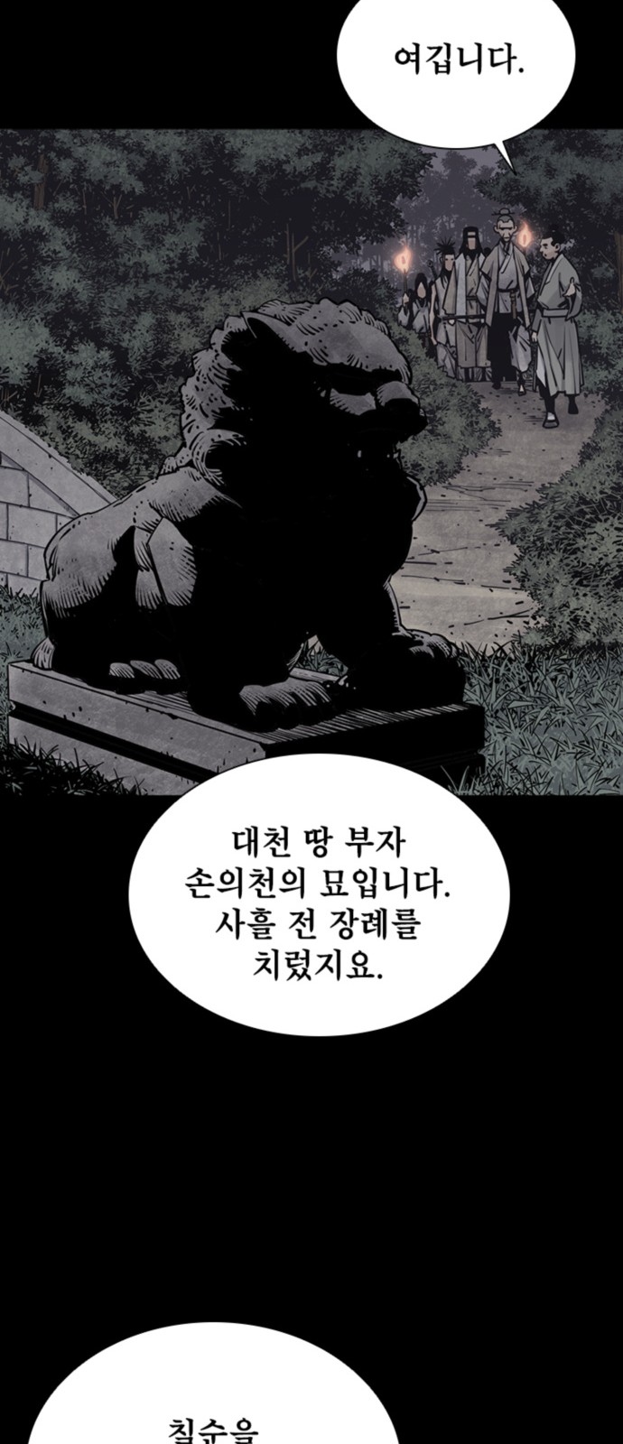 58 페이지